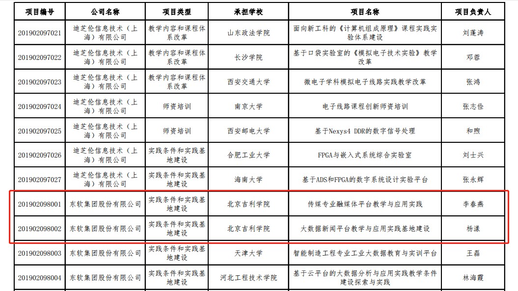 微信图片_20201228093146 .jpg